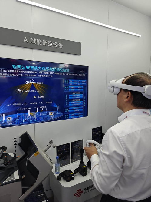 向新前行，乘势领飞 数科低空产品及全行业解决方案亮相联通合作伙伴大会